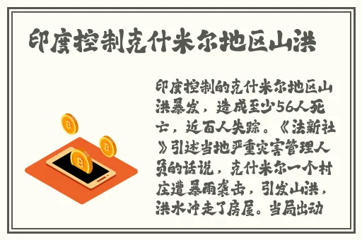 国产亚洲精品电影网站在线观看
